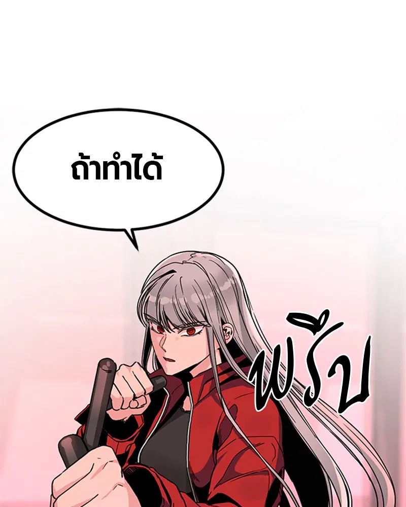 หน้า 138 จาก 140