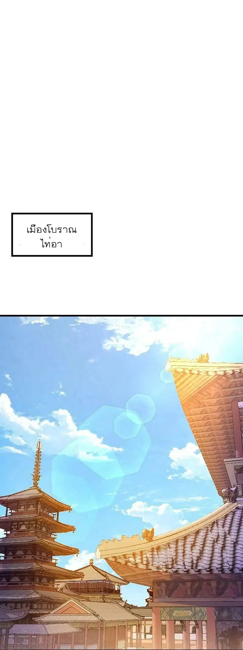 หน้า 2 จาก 53