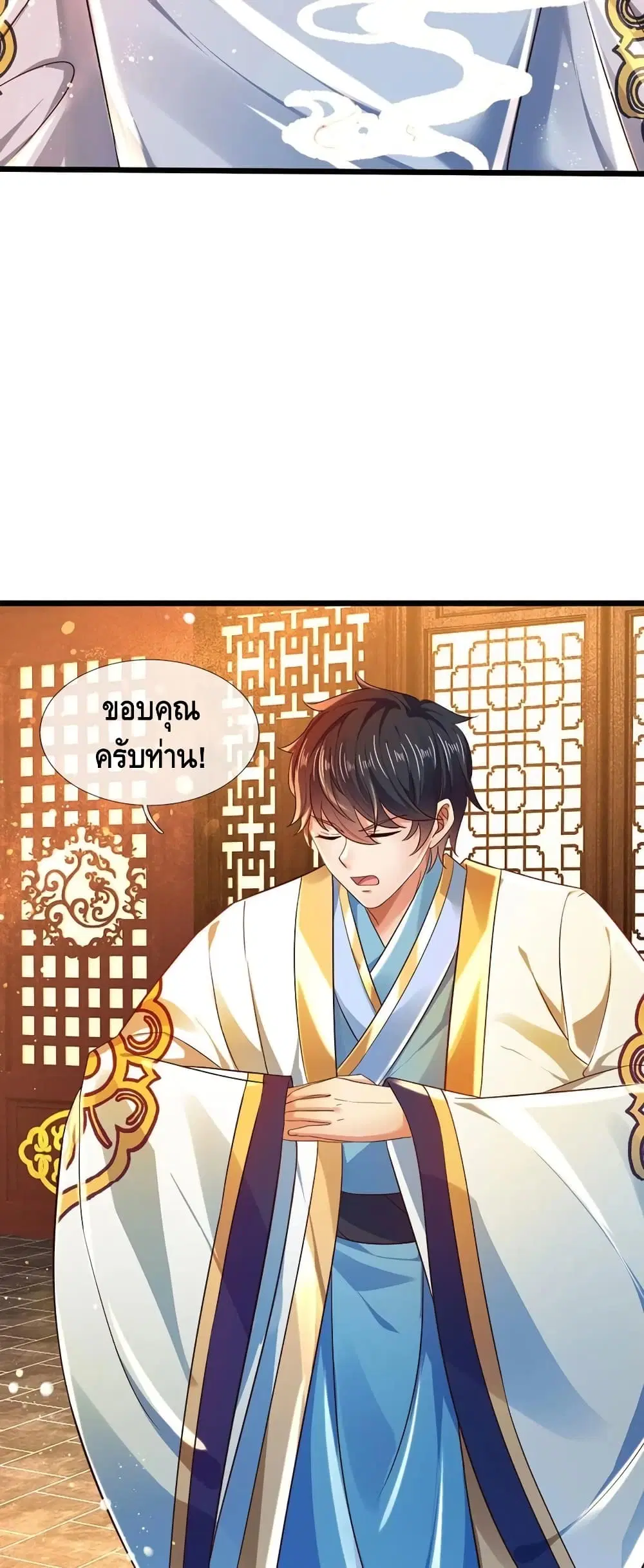 หน้า 15 จาก 32