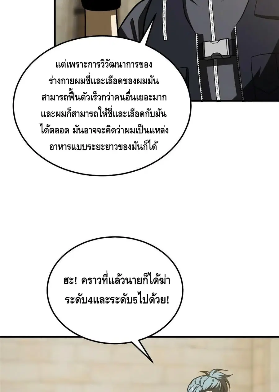 หน้า 18 จาก 62