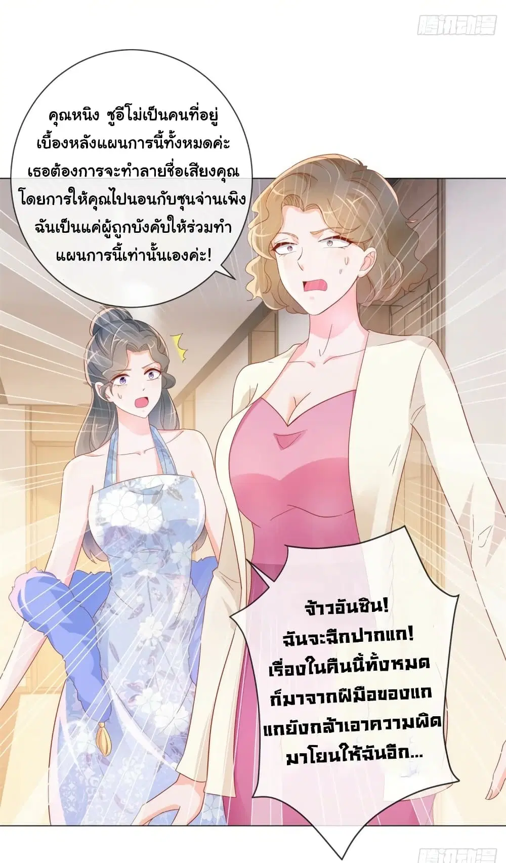 หน้า 17 จาก 29