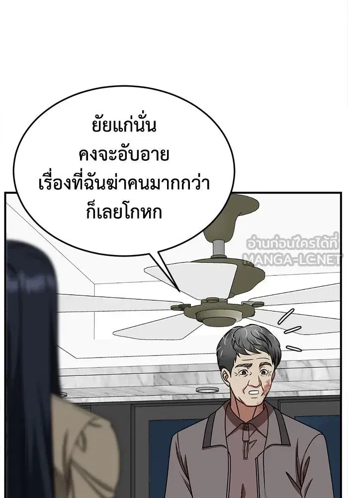 หน้า 33 จาก 155