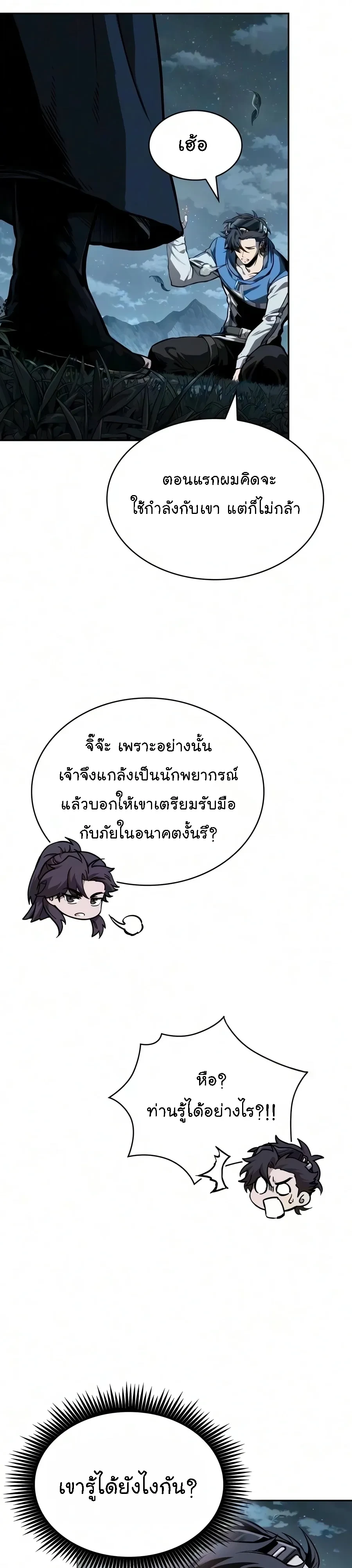 หน้า 41 จาก 46