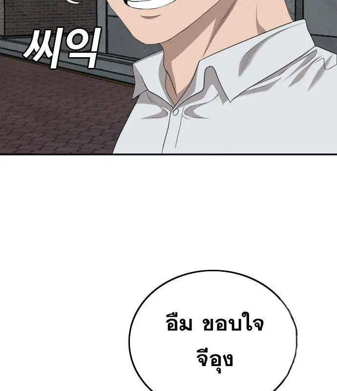 หน้า 118 จาก 144