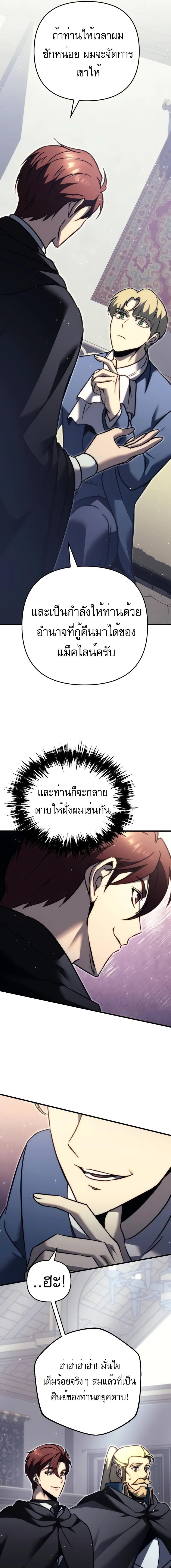หน้า 8 จาก 22