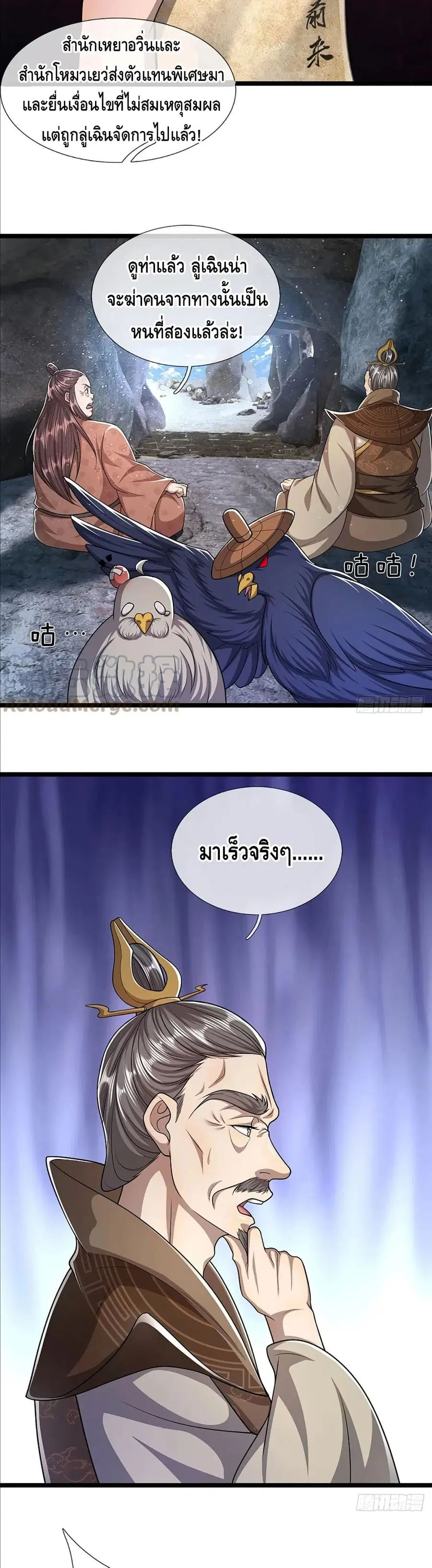 หน้า 9 จาก 22