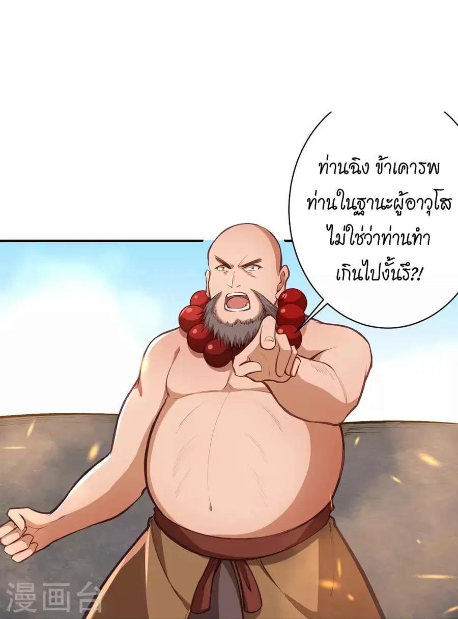 หน้า 24 จาก 44