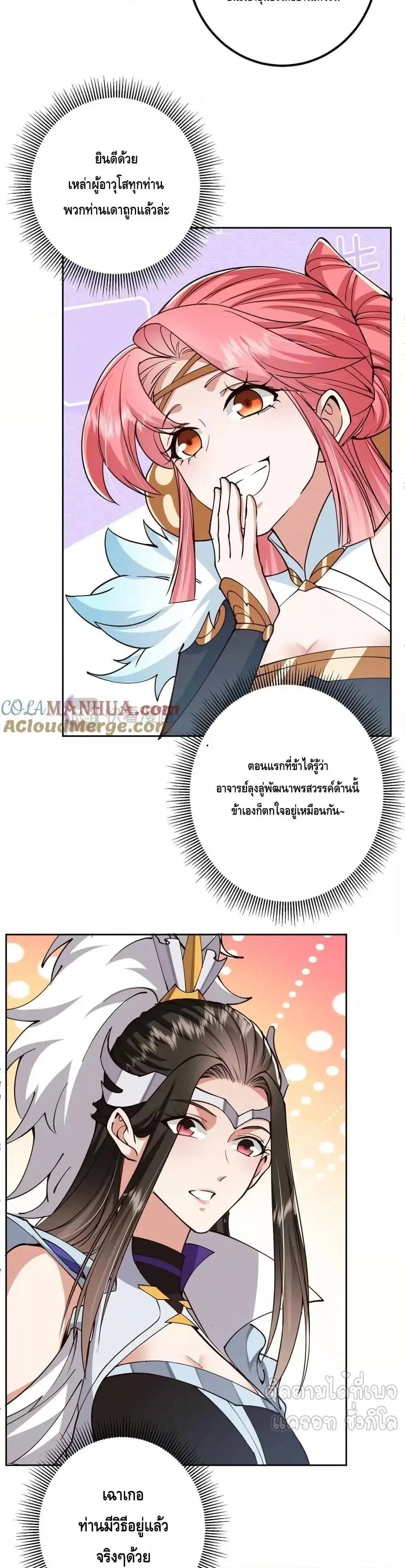 หน้า 9 จาก 22
