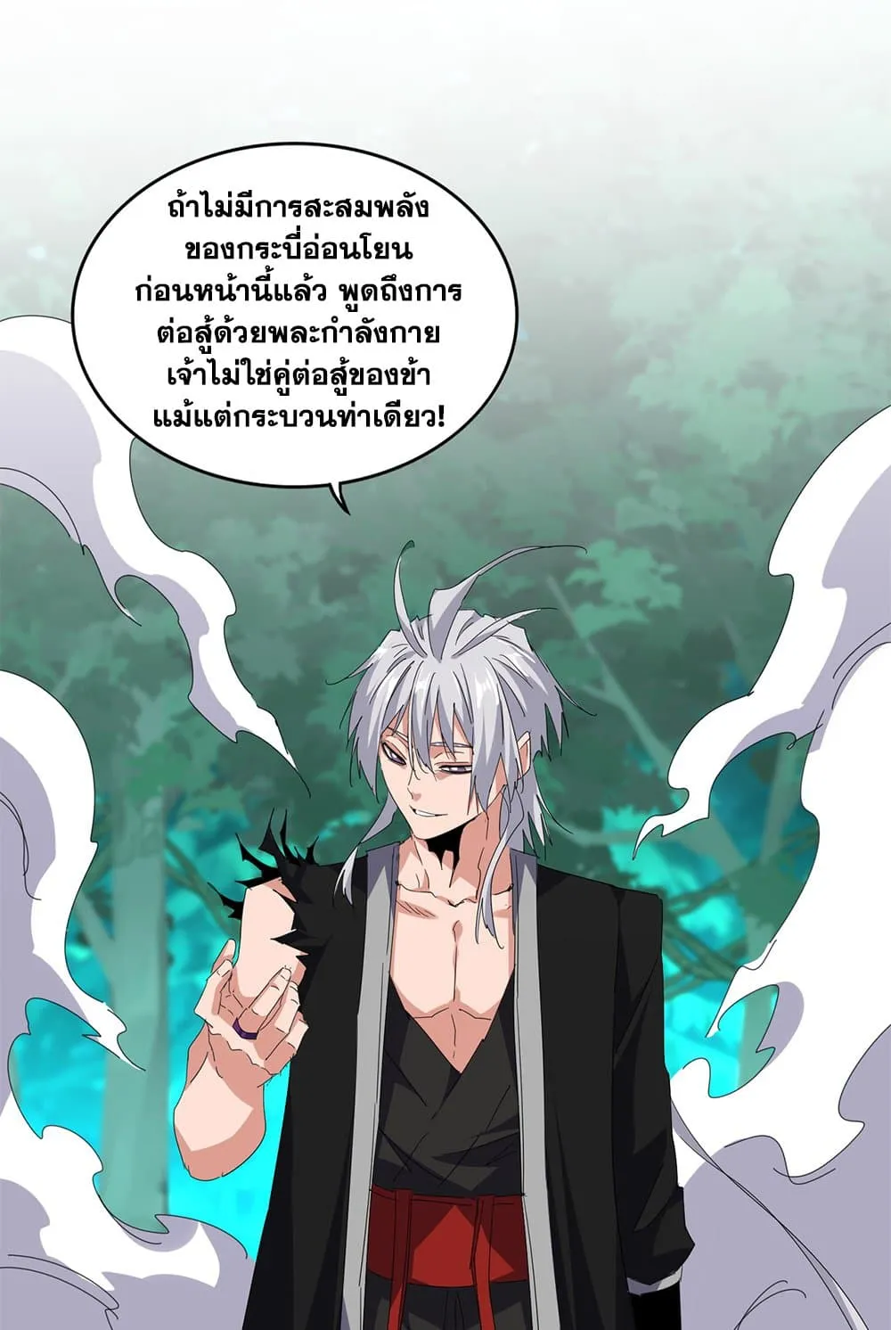 หน้า 32 จาก 60