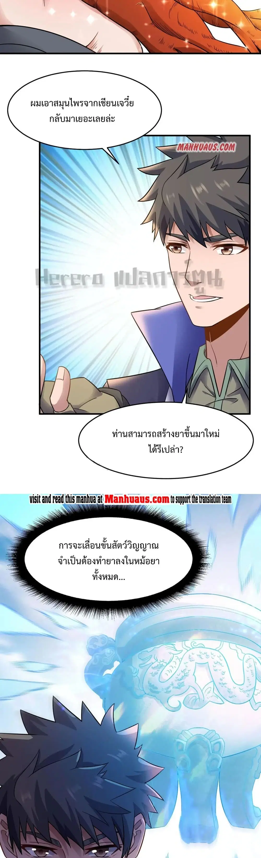 หน้า 5 จาก 21
