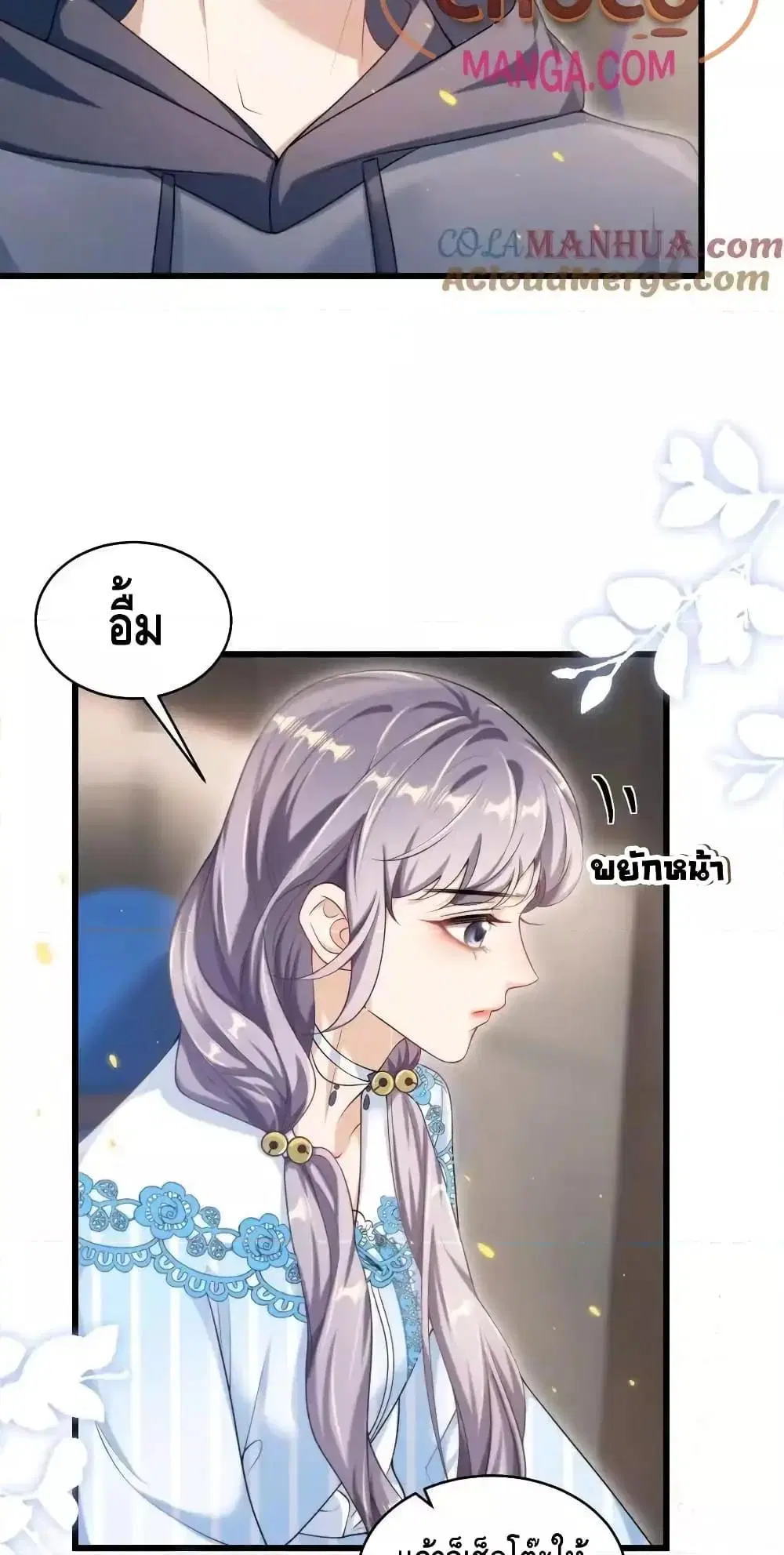 หน้า 26 จาก 32