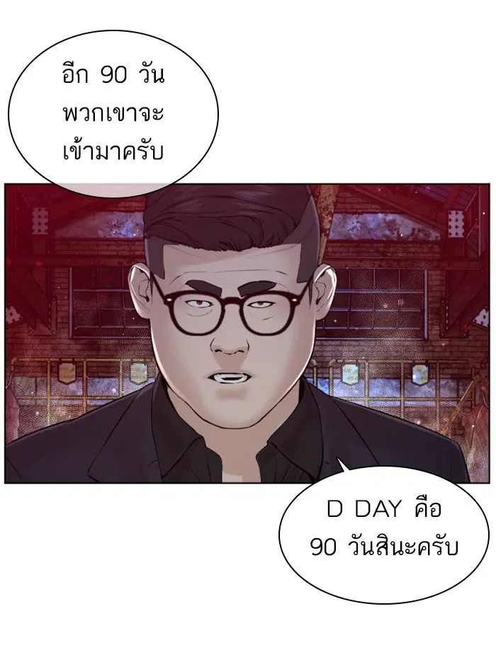 หน้า 147 จาก 179