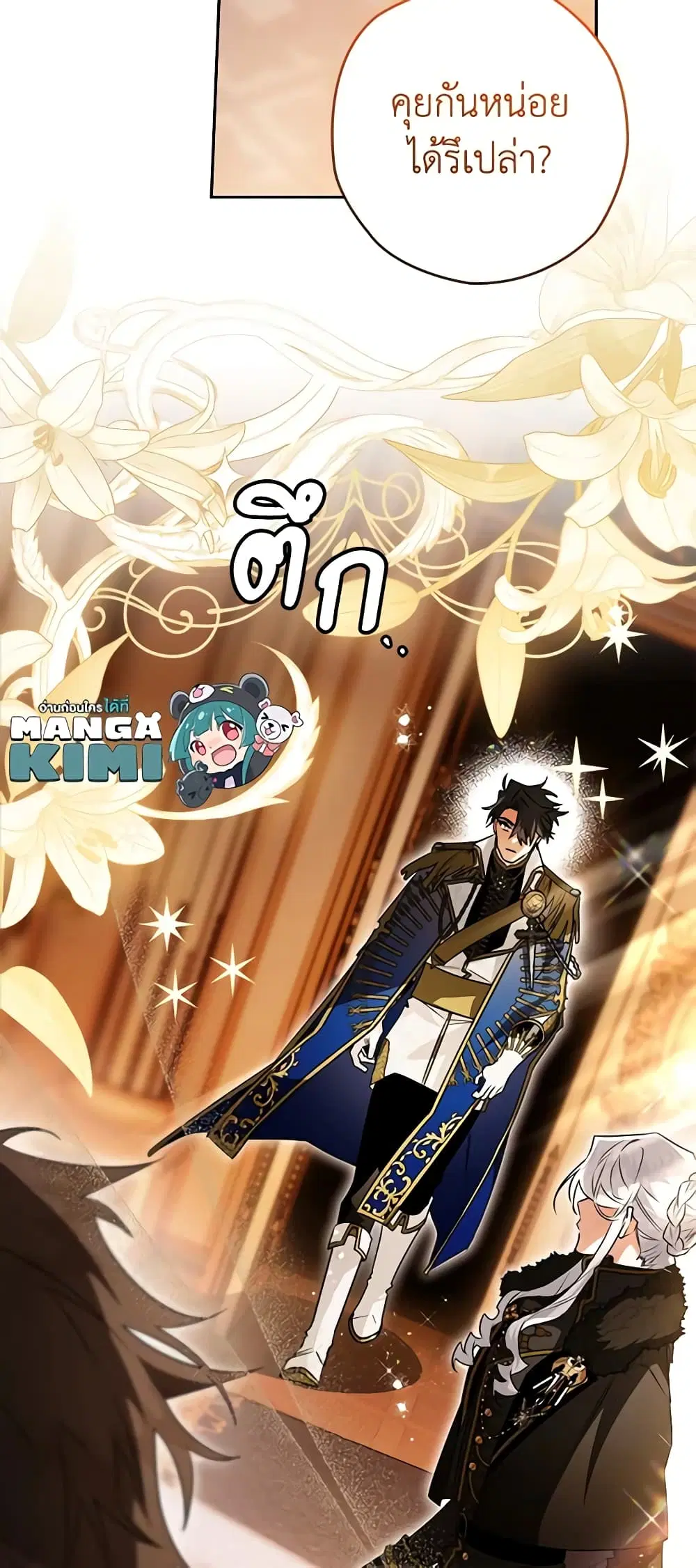 หน้า 46 จาก 48