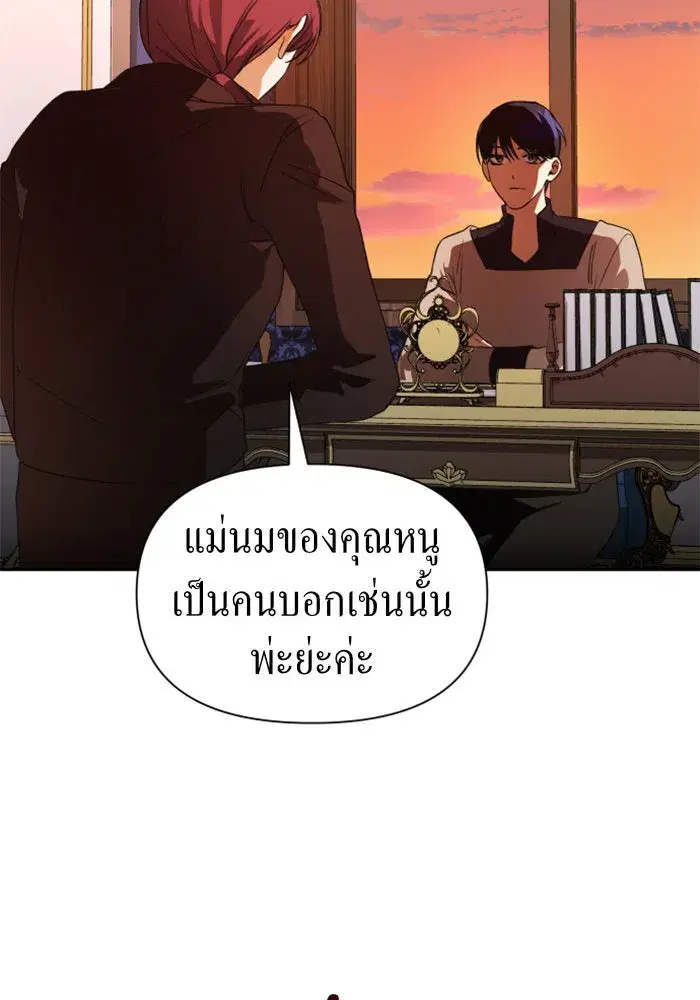 หน้า 127 จาก 137