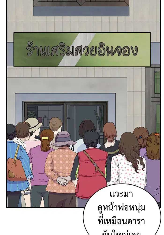 หน้า 118 จาก 176