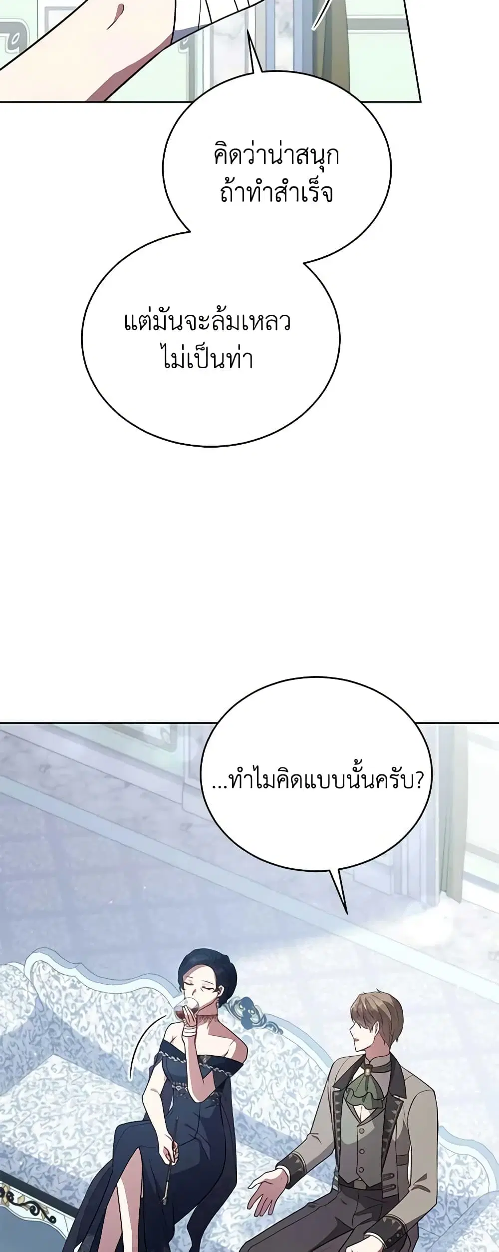 หน้า 33 จาก 43