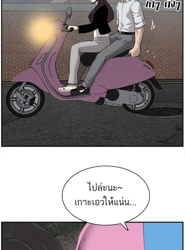 หน้า 69 จาก 124