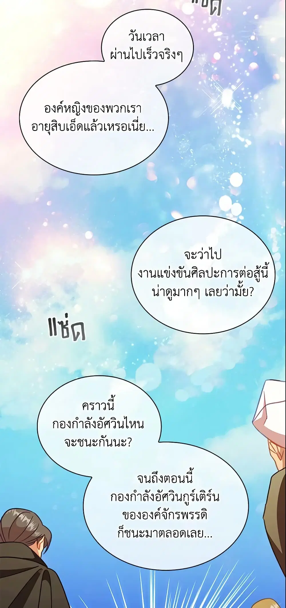 หน้า 22 จาก 41