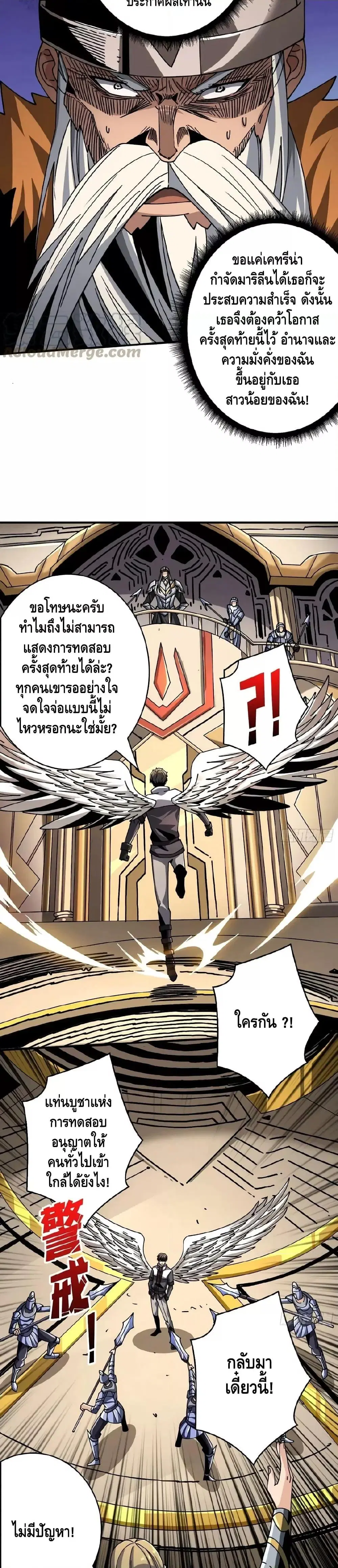 หน้า 3 จาก 22