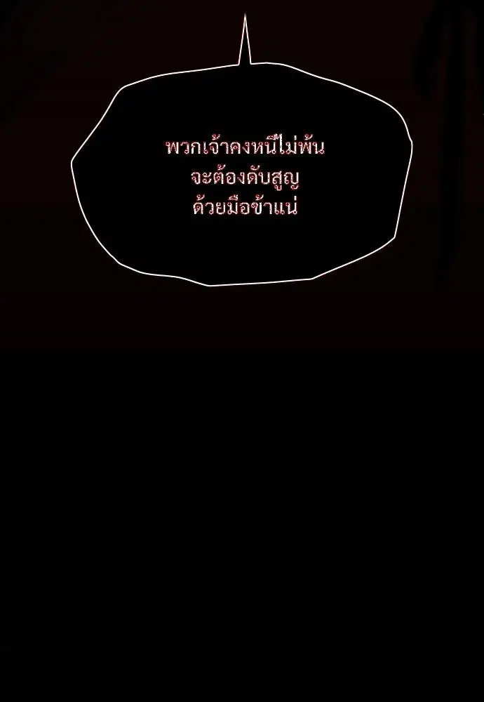 หน้า 128 จาก 152