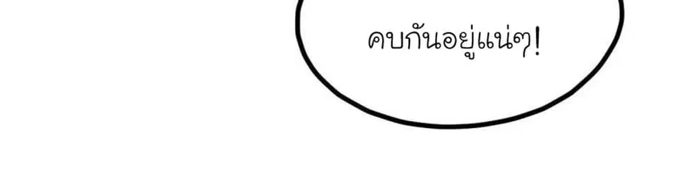 หน้า 3 จาก 19