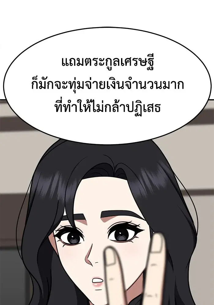 หน้า 125 จาก 147