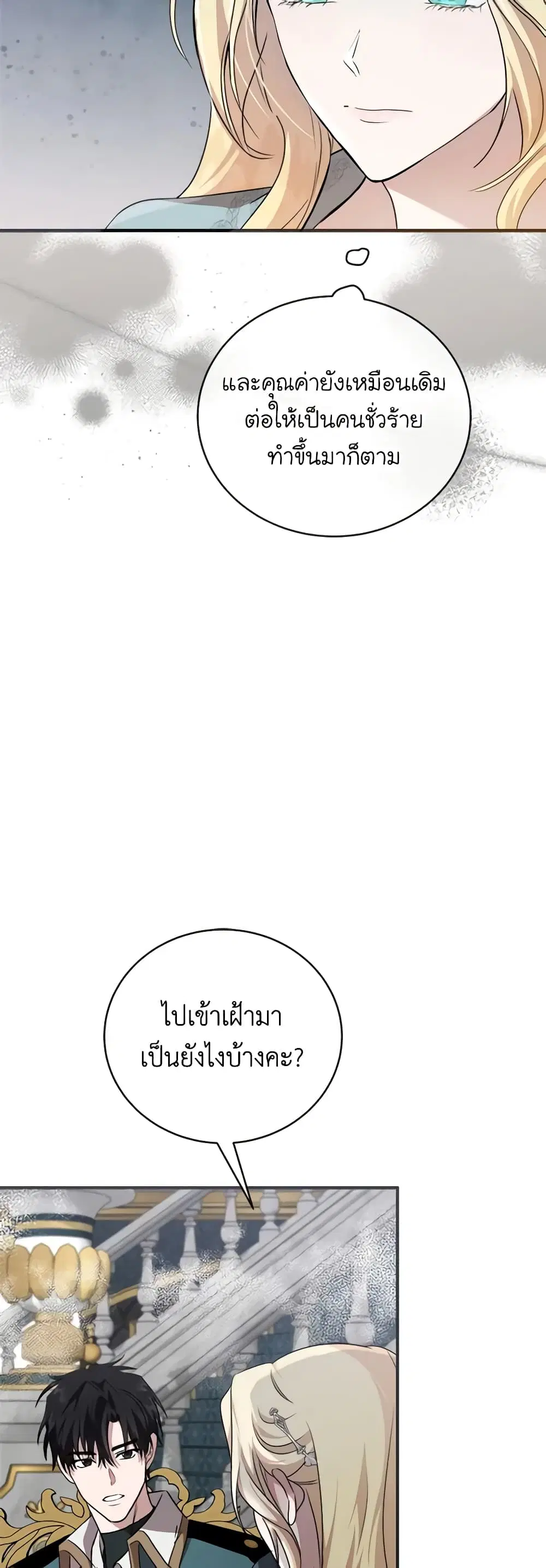 หน้า 21 จาก 51