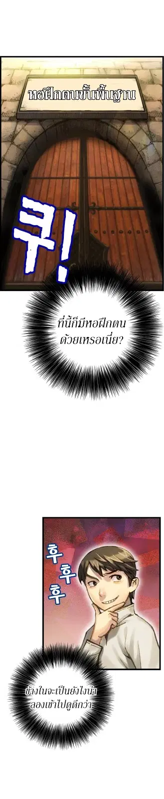 หน้า 18 จาก 32