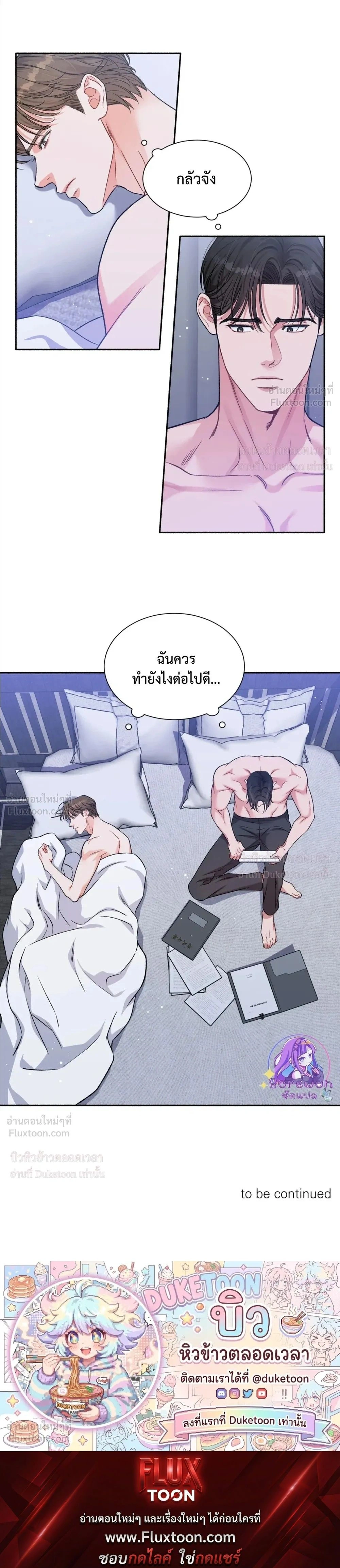 หน้า 15 จาก 15