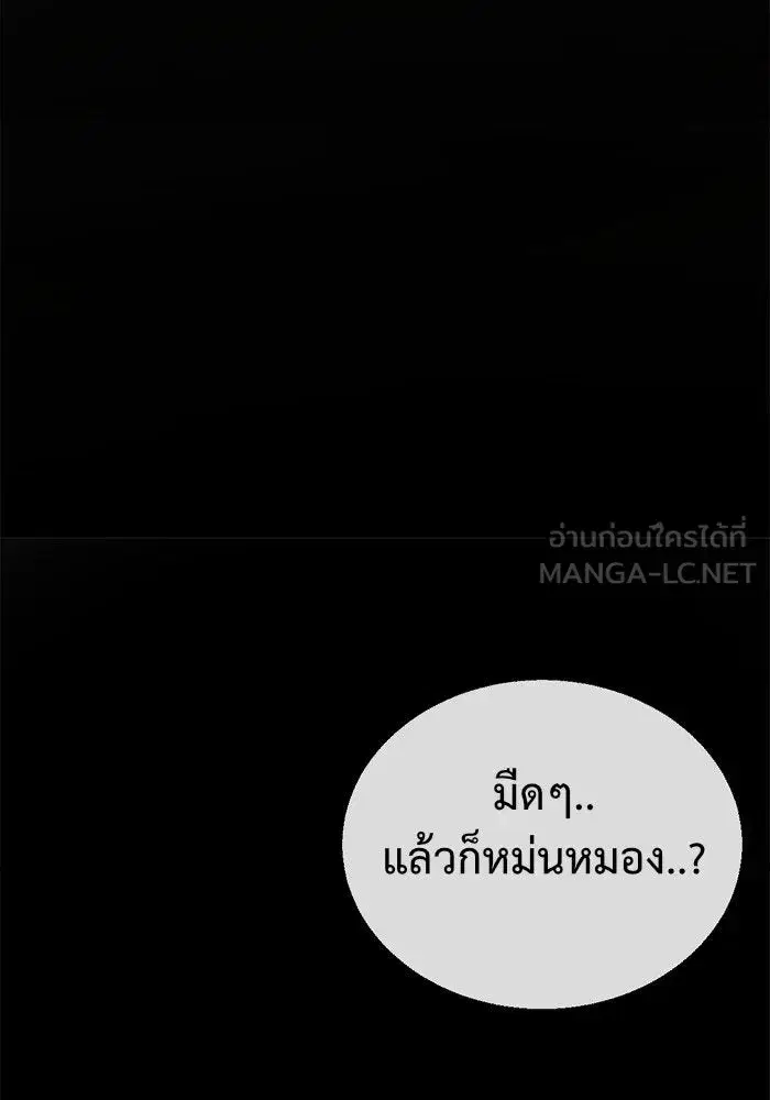 หน้า 168 จาก 191