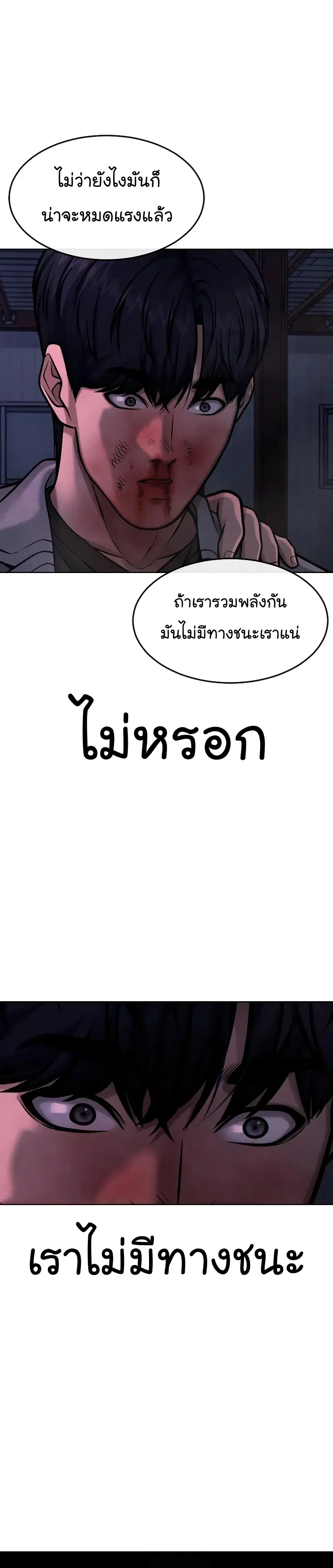หน้า 45 จาก 55