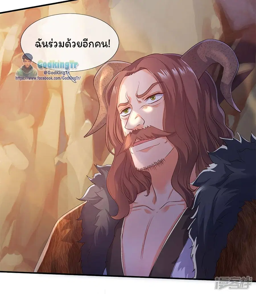 หน้า 3 จาก 21