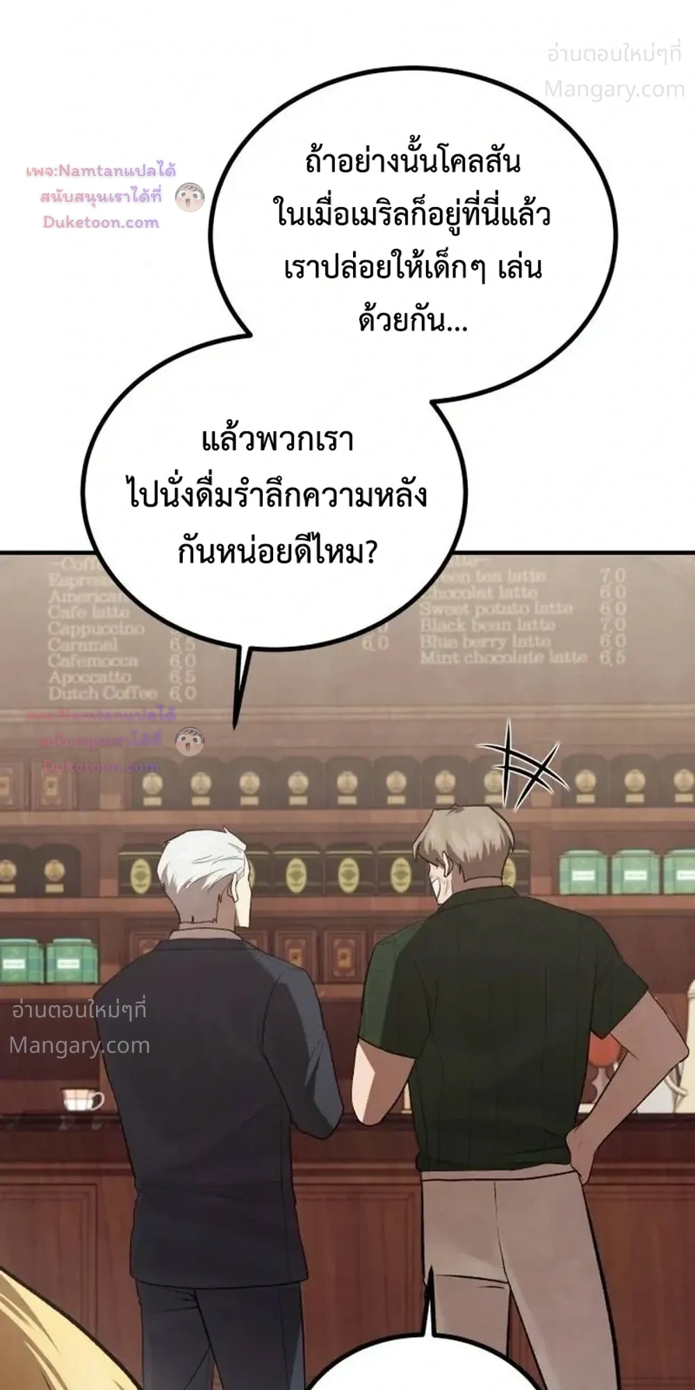 หน้า 22 จาก 49