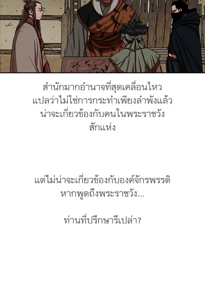 หน้า 35 จาก 81