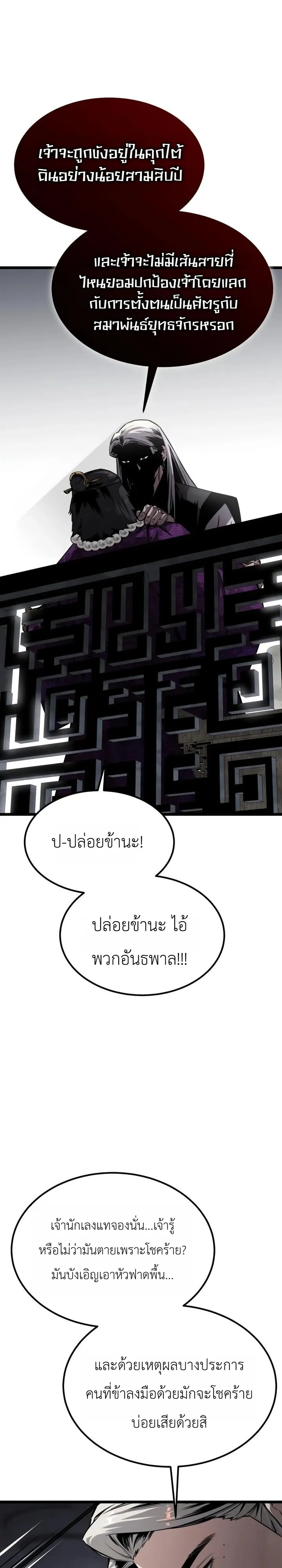 หน้า 23 จาก 33