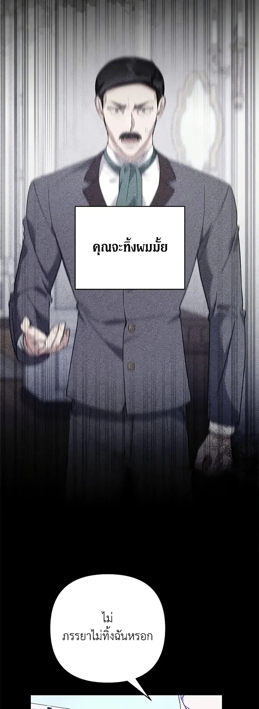หน้า 7 จาก 53