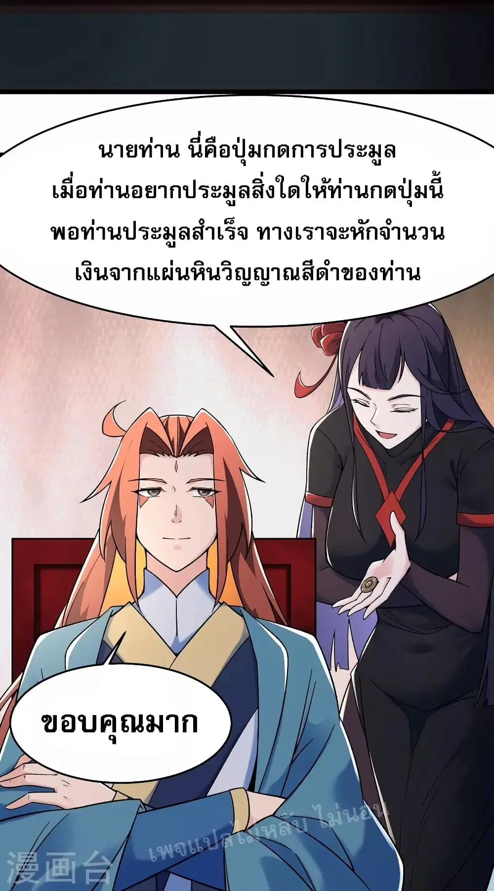 หน้า 3 จาก 35