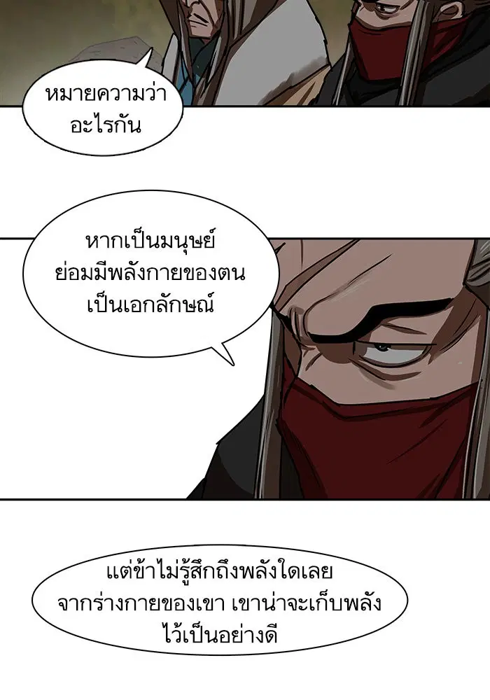 หน้า 49 จาก 79
