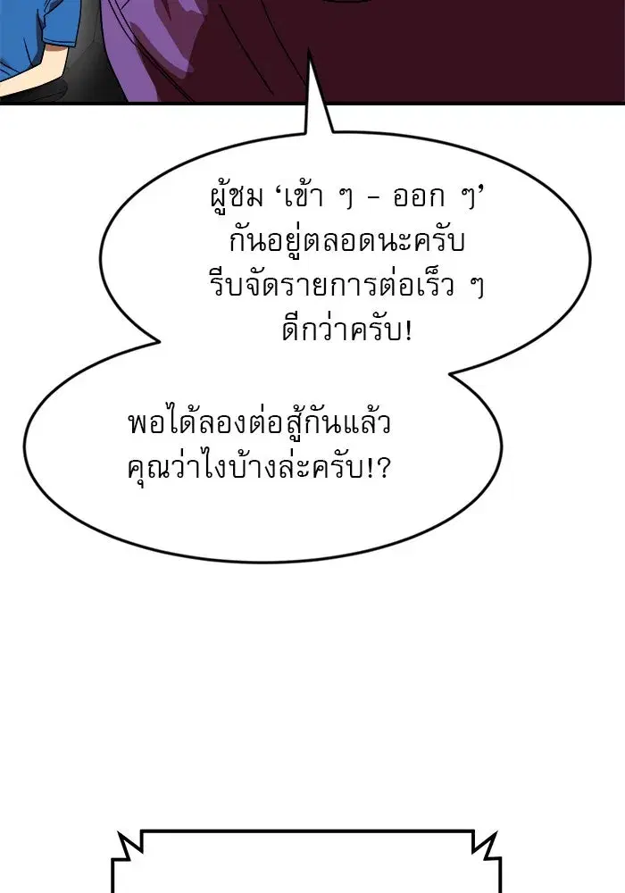 หน้า 146 จาก 185