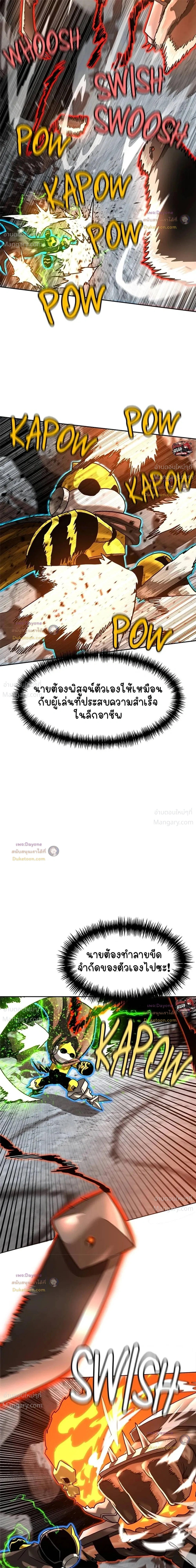 หน้า 43 จาก 51