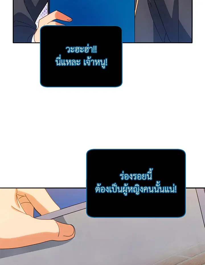หน้า 92 จาก 104