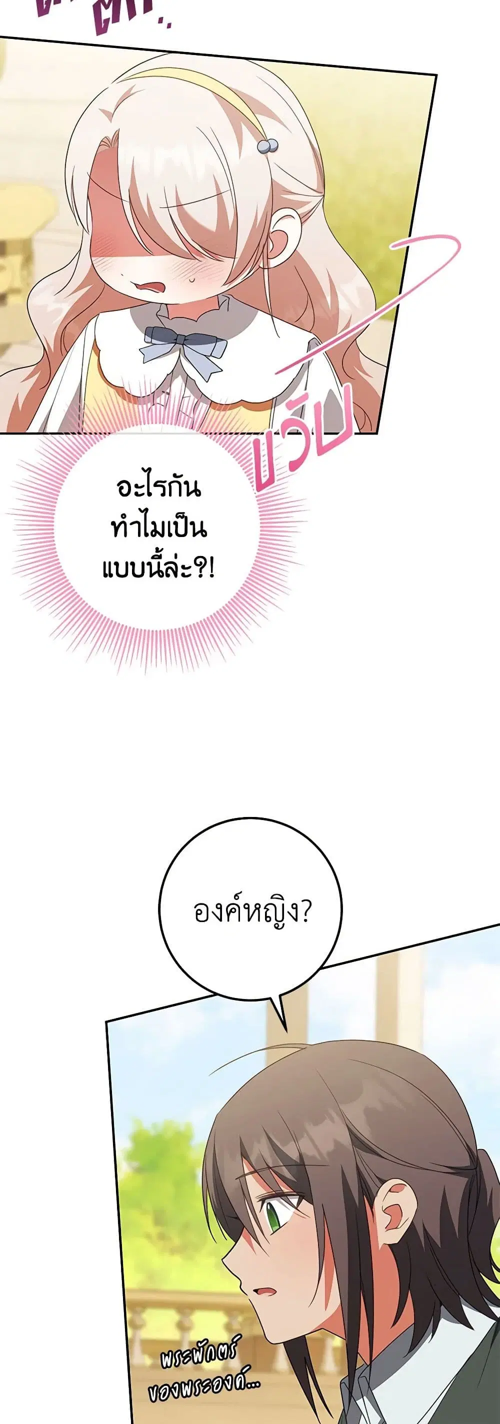 หน้า 30 จาก 39