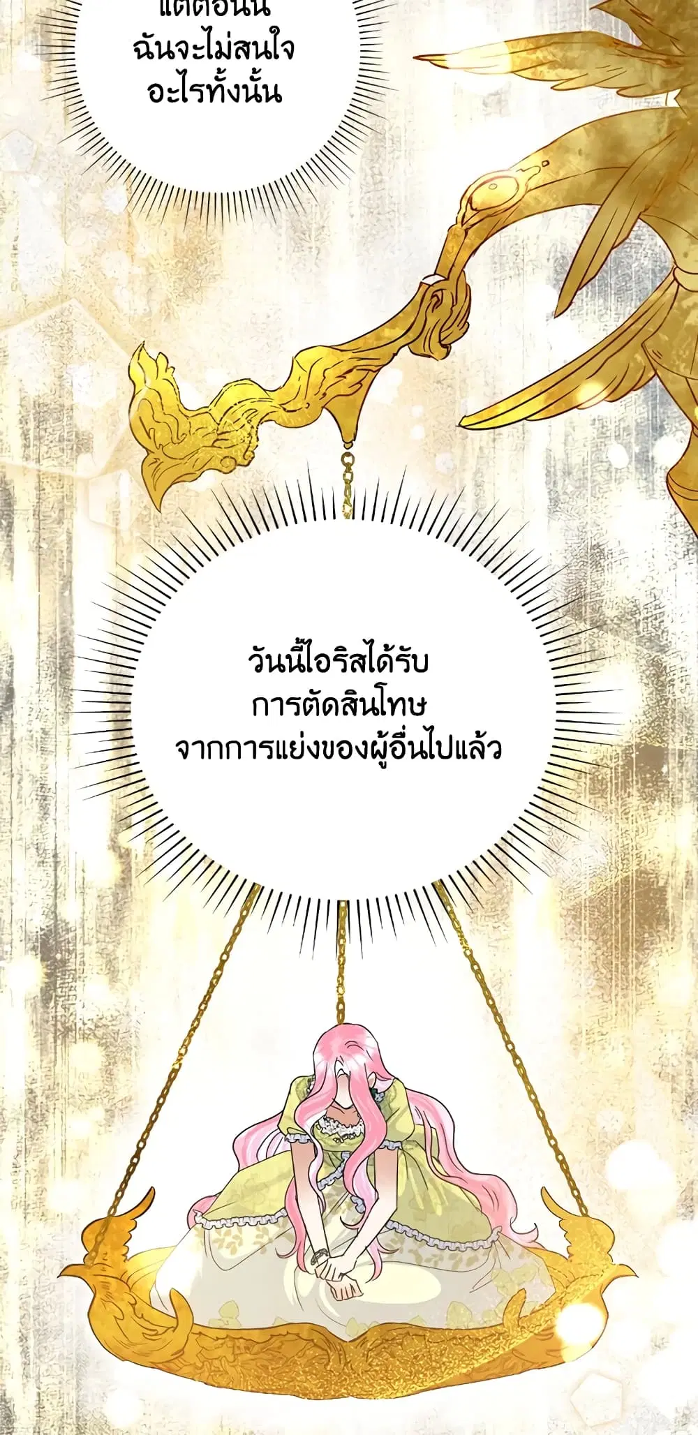 หน้า 12 จาก 69