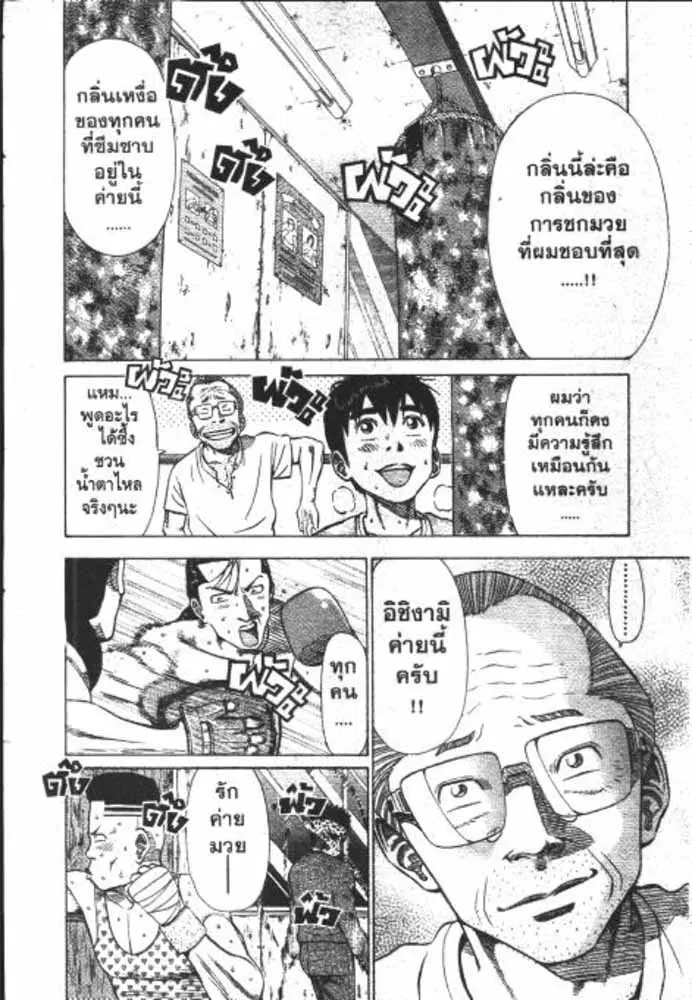 หน้า 23 จาก 29