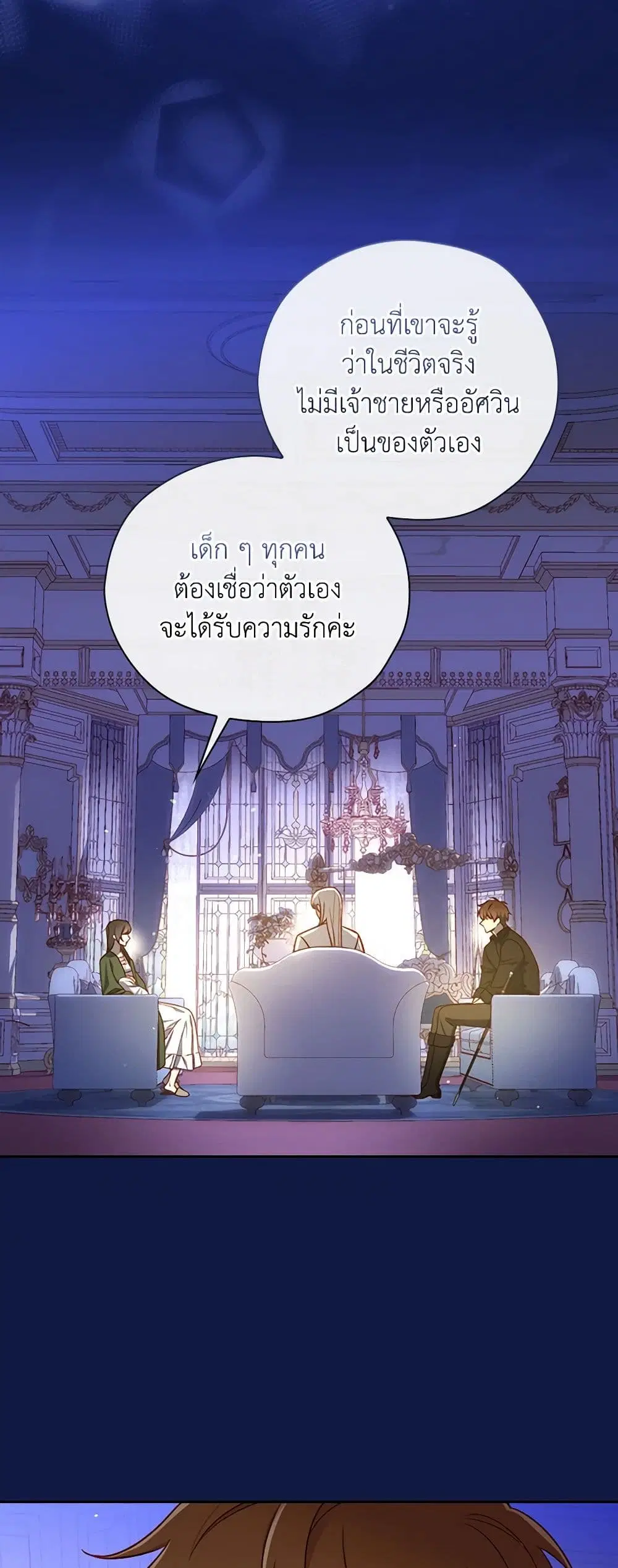 หน้า 23 จาก 38
