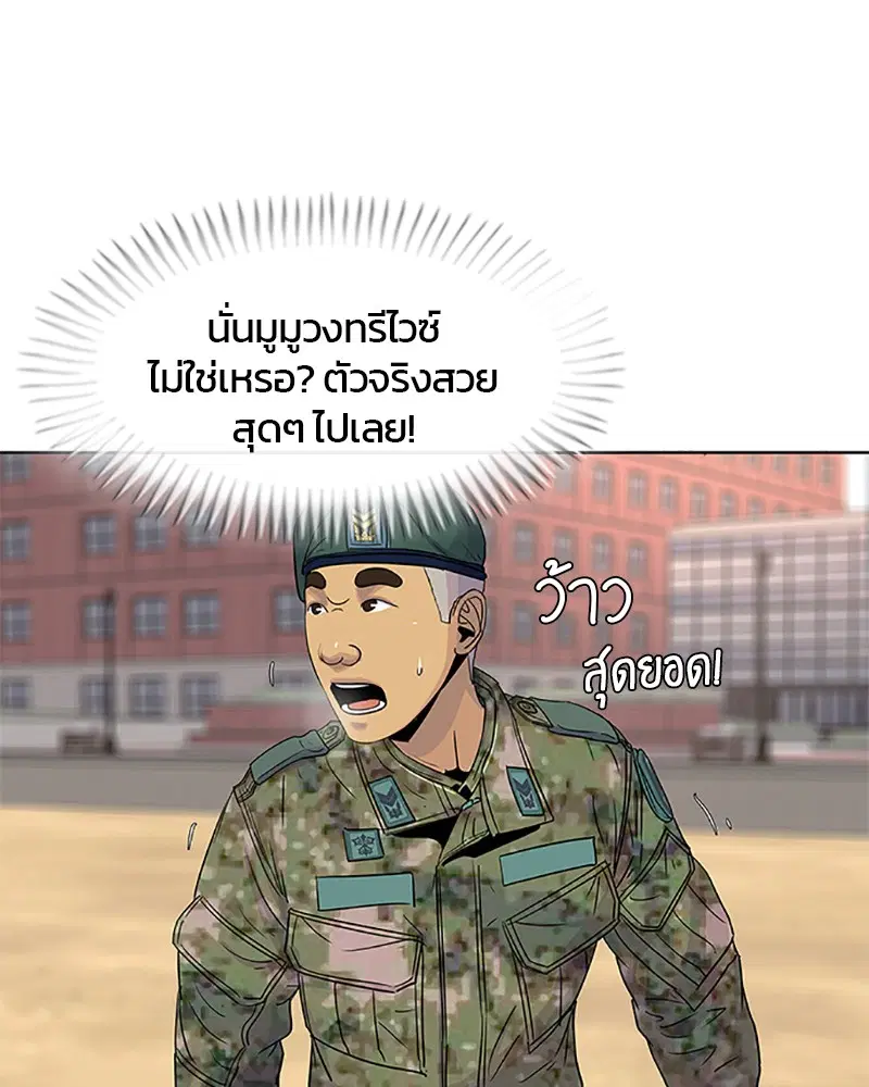 หน้า 4 จาก 103