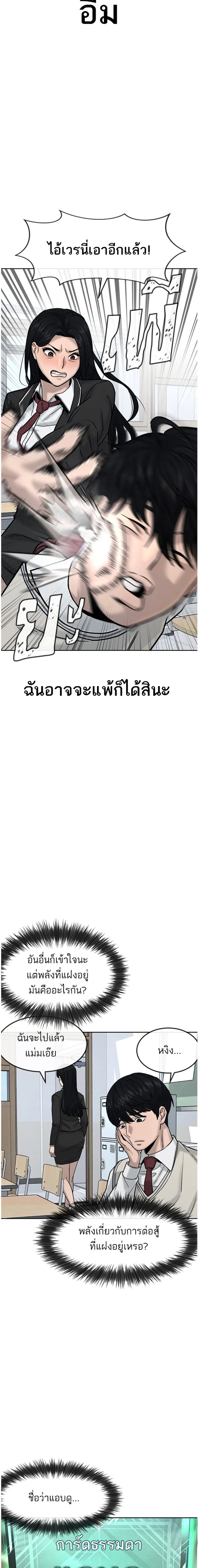 หน้า 3 จาก 25