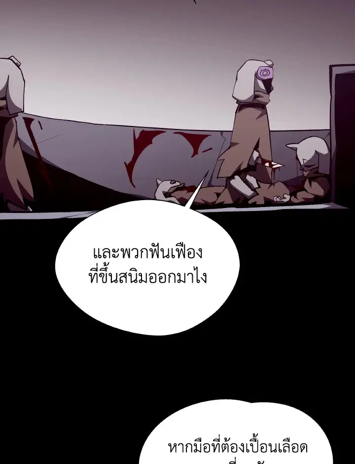 หน้า 25 จาก 118