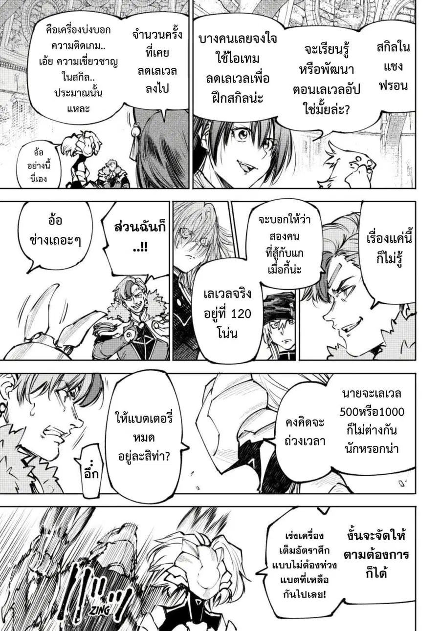 หน้า 4 จาก 20
