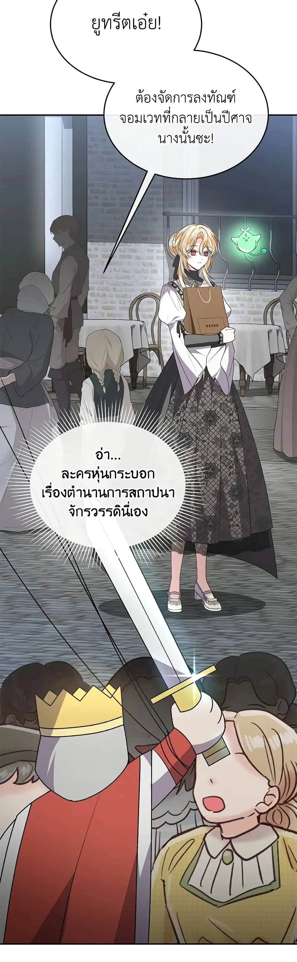 หน้า 25 จาก 37